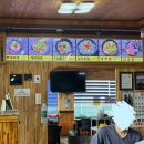 송추부일식당 | [양주] 송추부일기사식당 의정부부대찌개 한식 맛집