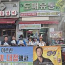 부천치과상사 이미지