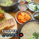 국밥대령성서모다점 | 성서계대맛집_모다아울렛국밥_전라도국밥