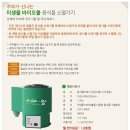 상남동219 이미지