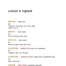 릴렉스인더블랙브릭 이미지