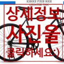 레가티