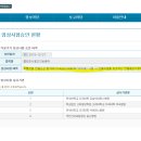 주식회사 데일리메디 이미지
