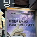 보이지 않는 것을 보라