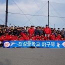 진성중학교 이미지