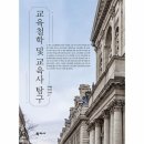 탐구교육사 쇼핑하우