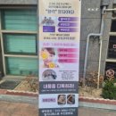 알지디톡스미()