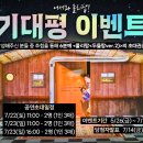 폴리팝 두들팝ver2 이미지