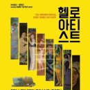 헬로카트 이미지