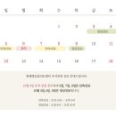 위례 별 동물의료센터 이미지