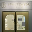 상남동164 | [창원속눈썹펌]상남동 속눈썹펌 예쁘게 잘 하는곳 접근성 좋은 메종드테라스 속펌,네일샵 _ 뷰티앤유