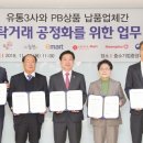 중앙제과마트 이미지