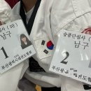 참좋은태권도 | 🥋나 3단땄더염 (취미태권도 3단시험후기, 결과!)