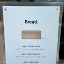 화이트리에수성점 - 1413 | 화이트리에수성점
