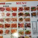 구구왕 온양점 이미지