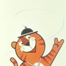 호돌이네 이미지