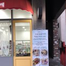 고운빛뜰리에