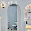 레푸스용산역점