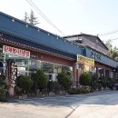 산성마루식당 네이버블로그