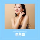 연세로즈의원 이미지