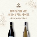 43 신아일보