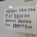 싱글벙글빵집