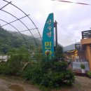 산수정민박 네이버블로그