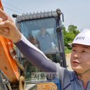 토공기계사회적협동조합