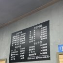 우일축산 이미지