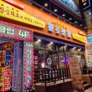 화로상회 | 문덕 무한리필 고기집 화로상회 내돈내산 후기