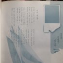 서포중학교 | 죽장중학교(포항) 26회
