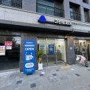 금호어울림세탁 | [daily] 오픈 이벤트 평택 고덕 금호어울림 크린토피아 평택고덕금호어울림점 이용요금
