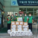 구월2동행정복지센터 이미지