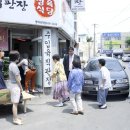 참이슬아파트경로당 이미지