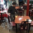 화국반점 이미지