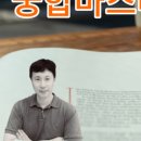 장원사주