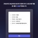 주식회사 마인드셋 | [AI 역량검사 후기] 몬스터 / 대상그룹 R&amp;D / 신입