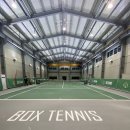 테니스박스(Tennis Box)