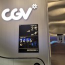 CGV대구연경 2관 이미지