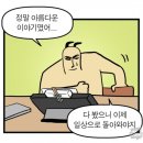 현리싸이클 | 2022년 5월 미디어 결산 (문나이트, 하트스토퍼, 나의 해방일지 외)