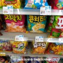 지에스(GS)25 부전영광점 이미지