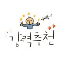 자주적관람 이미지