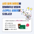 세인산업