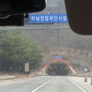 안동 다녀온 후기
