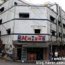 신촌서서갈비집 이미지