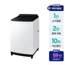 버블세탁 이미지