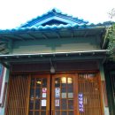 구 진해해군통제부 병원장 사택 이미지