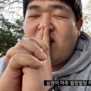 염전의봄애월점
