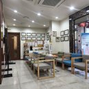 호연한의원 이미지