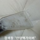 에이스재활용센터